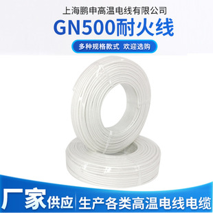 ����GN500�ĸ�͸ߜ،��� �ĸ�@���ͻ���ȼ�ߜؾ��~о늾���|