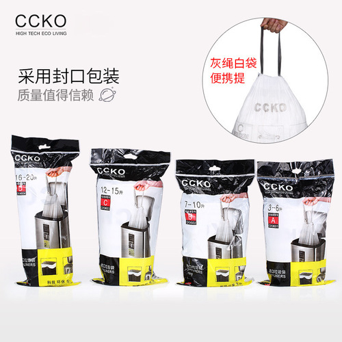 CCKO garbage bag household portable thickened large kitchen disposable roll automatic closing drawstring plastic bag
