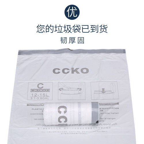 CCKO garbage bag household portable thickened large kitchen disposable roll automatic closing drawstring plastic bag