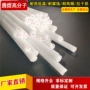 生产大量pom棒