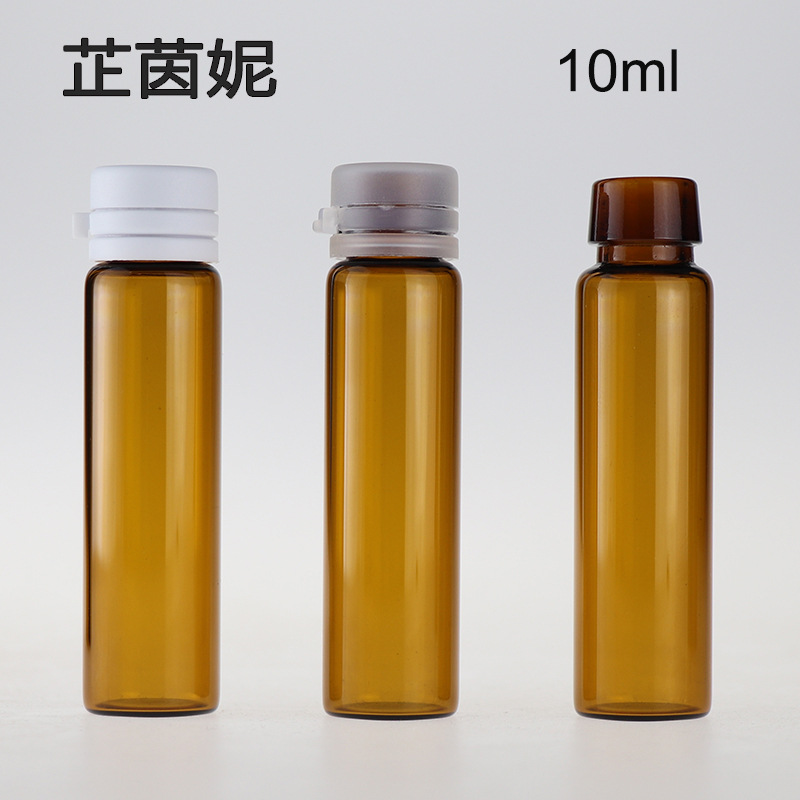 10ML茶色管制口服液瓶配塑料撕拉盖 棕色小玻璃瓶 精华液分装瓶