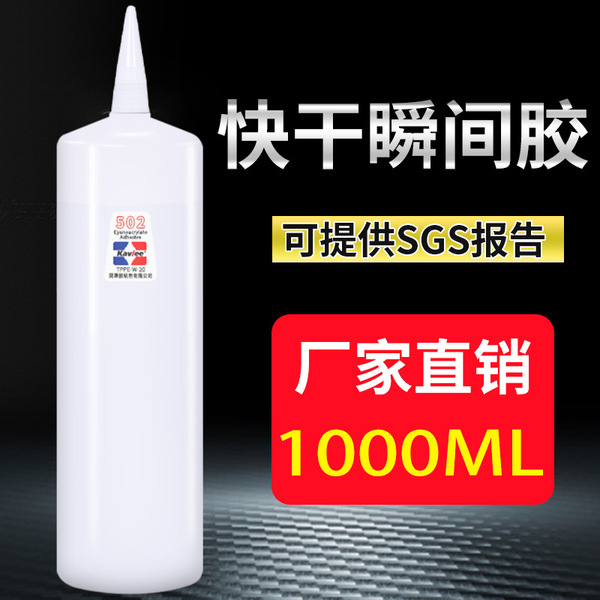 glue