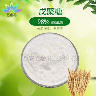 �����98% ʳƷ�� ��ʳ�w�S С����ȡ �ǵ��۶��� �F؛���� ���]