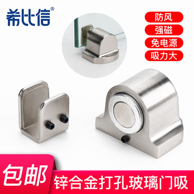 不鏽鋼地吸防撞門擋玻璃門吸靜音門阻器房門門頂橡膠門檔廠家直供