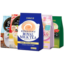 日本原装进口冲饮品日东红茶牌日东皇家袋装奶茶白桃经典原味速溶