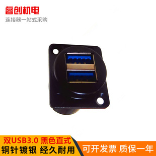 USB3.0�pĸ�������B���� �̶�ʽ���ǰ���p�^ֱʽ�⺸��USB���L��