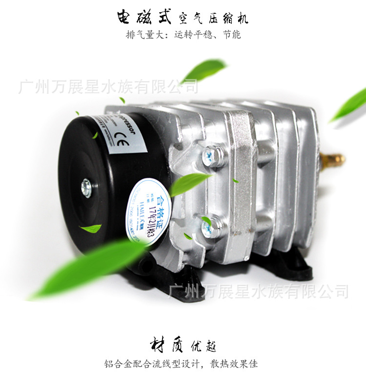 ACO-318增氧气泵大功率交流电磁式空气泵鱼池冲氧泵吹烤鸭机
