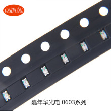 0603�����̻ƳȰ�ů��led��Ƭ����ledָʾ�ƹ�ԴSMD0603����