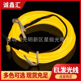 其他冷光源;面具;派对眼镜