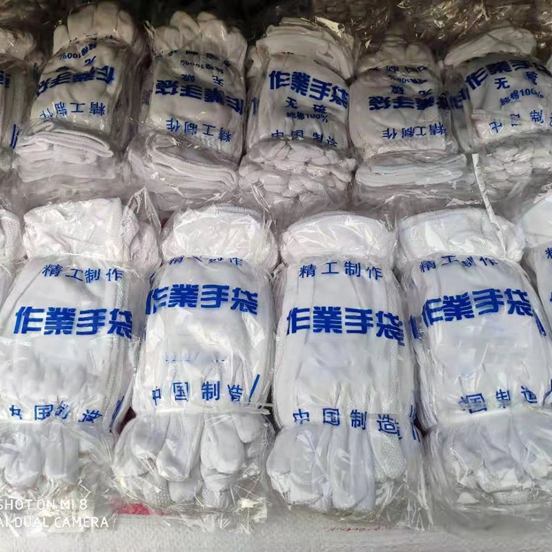 厂家批发点塑作业手套  礼仪作业滴塑手套棉毛手套