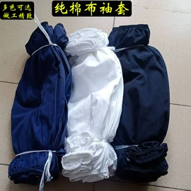 围裙、袖套;通用手套;防护靴