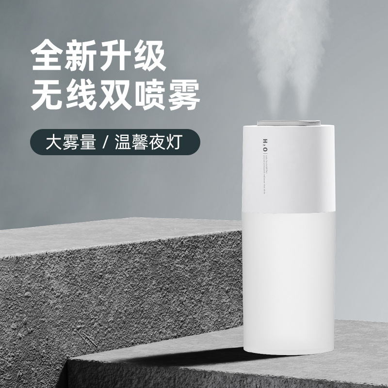 새로운 듀얼 제트 USB 가습기 휴대용 자동차 가습기 내장 배터리 간단한 사무실 데스크탑 국경 폭발