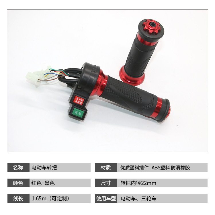 Accesorios de coche eléctrico directo de fábrica manija de giro de coche eléctrico todo tipo de aleación de aluminio manija de giro control de velocidad de coche eléctrico crucero doble abierto image 6