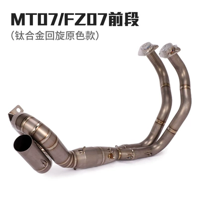 Xsr900 Front Stainless Steel Exhaust pipe - mtfz07-convoluted-titanium-alloy-front-section-primary-color