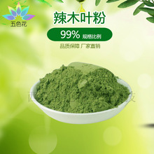 ��ľ�~��99% ��ľ�~��ȡ�� ���� ��ľ��ԭ�� ����ă� �S�Ұ��]