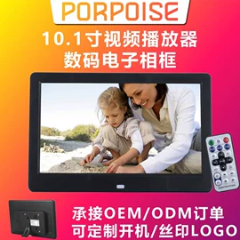 液晶显示器;数码相框;其他数码配件