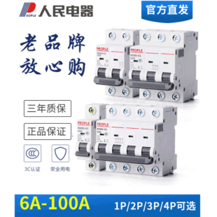 ��������՚��_�PDZ47-63����С�͔�·��2P32A3P63A���_ RDB5-63