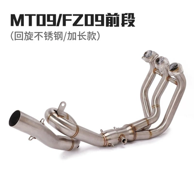 Exhaust Pipe Exhaust pipe - mtfz09-front-side-row-gyration-straight