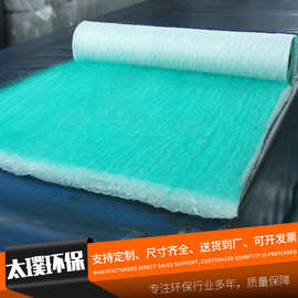 厂家货源过滤棉阻漆网玻璃丝绵 喷漆房底棉油漆玻璃纤维过滤棉