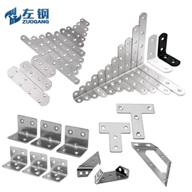 家具五金;家具配件;家具合页