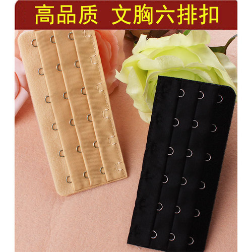 Six-row buckle, bra extension buckle, extension buckle, underwear adjustment back hook, 3 rows of 6 buckles, three rows of six buckles, extension belt buckle