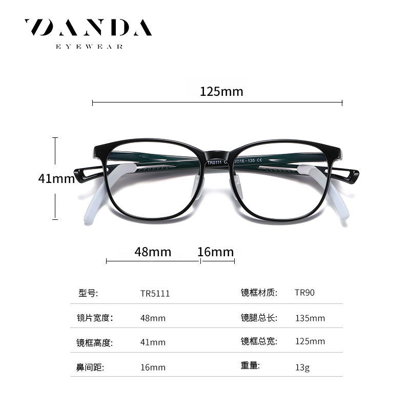 Los nuevos niños de la manera anti-azul gafas de luz TR5111 niños y niñas gafas lisas con cubierta de pie antideslizante para la miopía