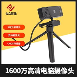 手机摄像头;其他周边配件;数码摄像头