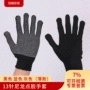 劳保作业点珠防护线手套