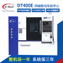 Z-MaT��h ����㊴��C�� DT400E���S��܇������ �߄��Ը߾�׼��