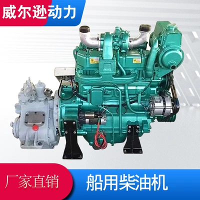 Steyr 300 HP Marine Avtomobil mühərrikləri