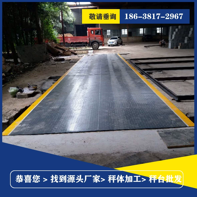 Высокопрочная стальная модель противоскользящая плита для грузовых автомобилей, платформа для обработки 18 метров 4 крупномасштабный завод 100 тонн 150 т