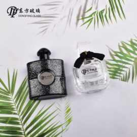 Q版反转巴黎黑鸦片黑色奥飘茗同款香水瓶小样大牌套盒包装7.5毫升