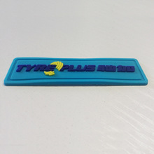 PVC滴塑塑胶胶牌章ATBC-PVC硅胶牌的立体平面LOGO商标东莞工厂