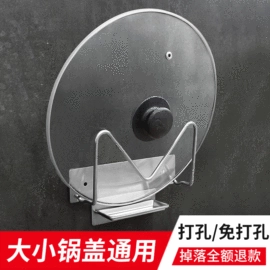 衣钩/挂钩;刀架;纸巾架