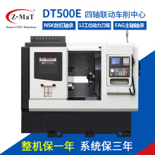 Z-MaT��h ����㊴��C�� DT500E���S��܇������ �߄��Ը߾�׼��