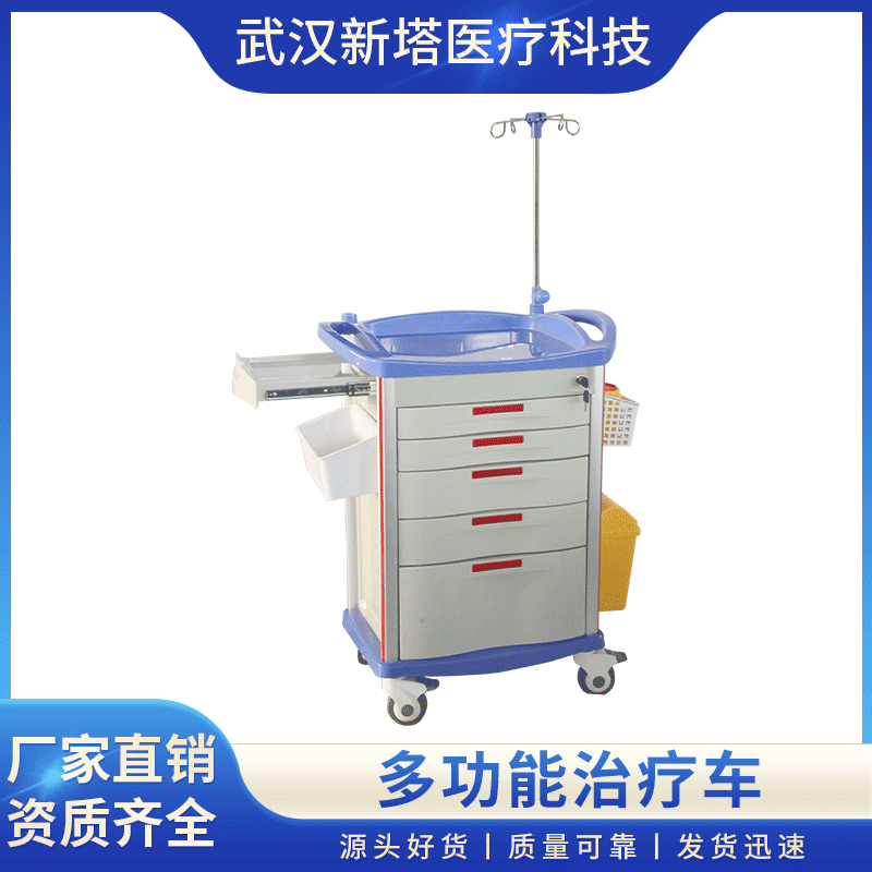 ABS抢救车药品推车门诊送药车病房麻醉车急救车快速发货