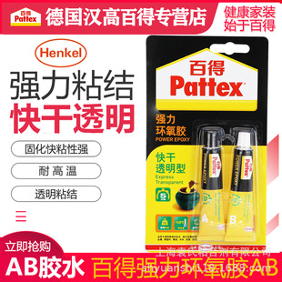 ���h�߰ٵÏ����h���z���͸����AB�z PKM12C-1 ��ˮ���a�zճ�Y