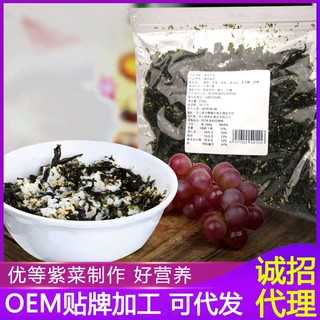 云港海味芝麻拌饭海苔炒海苔碎即食餐饮炒紫菜拌饭料250g厂家直供