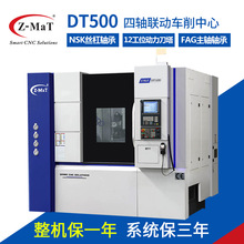 Z-MaT��h ����㊴��C�� DT500���S��܇������ �߄��Ը߾�׼��