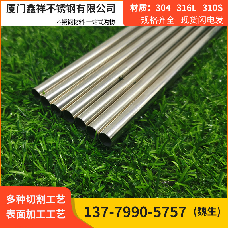 厂价不锈钢毛细管 316不锈钢精密钢管 304毛细管空心圆管现货