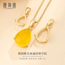 S925�y��������ˮ�����18Kõ��������ŮDIY��ʯ�y���有���