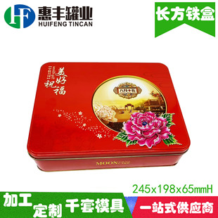 245MM���L���F�� ����YƷ��� ���yƷ����ԡ¶���A�ذ��b�F��