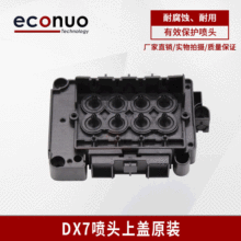 �m�Ð������ߴ����^���wDX7�����w 7����늙C�wԭ�b�w��ӡ�C