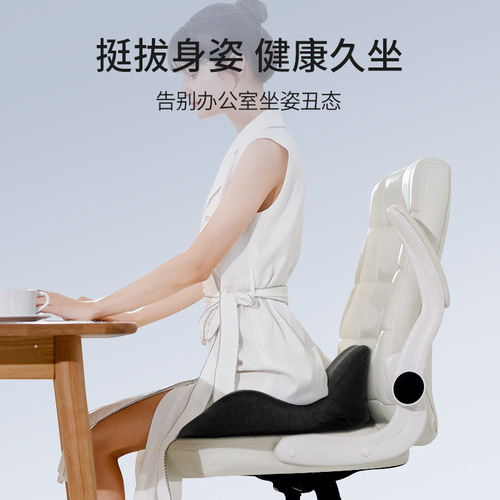 Office memory foam seat cushion buttocks cushion cushion slow rebound chair cushion sofa dining chair cushion cushion integrated