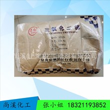 ���� ���������R��ȼ�� �߼� ��Ч�h����ȼ�� ����99.8%