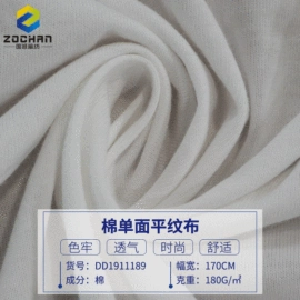 汗布;亚麻面料;毛呢