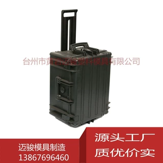 塑料周转箱模具定制加工 台州黄岩模具制造厂家 浙江模具工厂