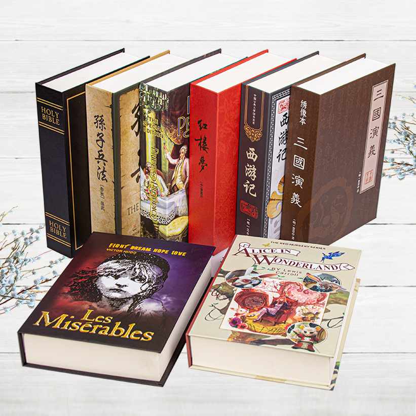 一件代发仿真书本保险箱钱箱密码盒现金保险盒藏手机大容量储蓄罐