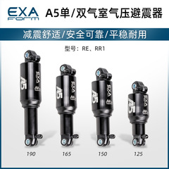 Taiwan KS EXA air pressure rear shock absorber 125/150/165/190MM mountain folding bike rear shock absorber