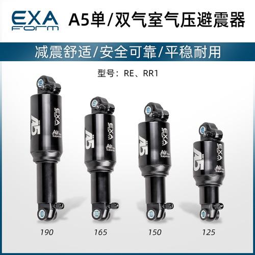 Taiwan KS EXA air pressure rear shock absorber 125/150/165/190MM mountain folding bike rear shock absorber